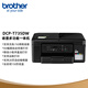 Hermano DCP-725DW 730DW 735DW COLOR DE COLOR INALLADO COPER COPIA CONTINUA ESCANELE ALEDER DE IMPRESIÓN A DOBLE PLAY