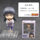 Naruto Q Version Kakashi Naruto Sakura Sasuke Jiraiya Gaara Obito Clay Mann Handschrift Puppe 724# Kakashi