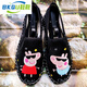 Bkqu Old Beijing tela zapatos de estilo de estilo chino Fire Dragon, pequeño, debe tomar una foto del Big One 38