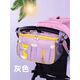 Spezielle Ronna -Plattenteller Kinderwagen Hängende Beutel Kindertrolley Milchpulver Gewebe Mutterbeutel Windeln Aufbewahrungstasche D5 Hanging Bag - Gelb - Gelb