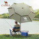 
Camel (CAMEL) fishing umbrella multi-directional rainproof large fishing umbrella new thickened sun protection and rain fishing outdoor parasol 2.0 meters 'Hunyuan'-, Shiqinglan P12165