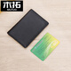 Mutuo men's genuine pickup bag ultra-thin pebbled leather business card holder document holder anti-degaussing RFID card holder custom LG brown