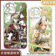 
Ark of Tomorrow Lapland Kingslayer mobile phone case adapted to Huawei vivo OnePlus OPPO Apple Xiaomi Honor Angel Eye Transparent Shell K15286 oppo series--Model Send Customer Service Notes