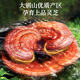 Lei Yunshang [Oficial] Banoderma Ganoderma Lucidum Las cápsulas de polvo de esporas mejoran la inmunidad y la nutrición para dar un regalo de ancianos del Día del Padre 31.5G/90 Cápsulas*6 botellas-4 meses de ciclo