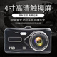 HD 1080p Car Dash Recorder Mini Car Night Vision All-in-One-Einzel- und Doppel-Objektivsaugne-Becher-Typ Universal T679 HD-Version Single-Objektiv + Kartennotor