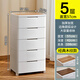 JEKO&JEKO drawer-type storage cabinet bedroom living room storage cabinet wardrobe bedside table toy snack organizer chest of drawers five layers