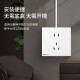 NVC Renshi Electric Over -Piece Sites Five -hole socket two -three plugs N02 white commodity screws need to be purchased by themselves