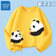 Jeanswest parent-child clothing for a family of three 2025 spring new sweatshirt family portrait panda top thin long-sleeved bottoming shirt soft and comfortable lemon yellow/national treasure panda 110