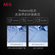 AEG Dryer 7 Series Original Импортирован из Европы 8-драговый Джин [Jin равен 0,5 кг] Тепловой насос преобразование.