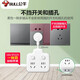 Bull-Steckdosen-Konverter-Stecker, kabellose Steckerleiste, USB-Multifunktionssteckdose, eine Umdrehung, mehrere Schutztüren, Verlängerungskonverter, geeignet für Schlafzimmer und Küche, Untersteuerschalter, eine Umdrehung, vier