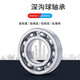 高速6212 6213 6214 6215 6216 6217 2Z 2RS1 C3 电机轴承 6213 C3(开式无密封) 其他