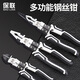 Baolian diagonal pliers electrician's pliers 7.5 inch diagonal pliers household pliers labor-saving multi-functional wire cutter water mouth pliers