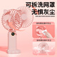 Xiaomi Buyi High Quality Handheld Small Fan Cartoon Cute Portable Girl Portable Small Bass Mini Student USB Rechargeable Super Long-lasting Sakura Pink 20000 mAh Smart 5-level Battery Display 0mAh