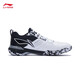 Li Ning (LI-NING) new product Li Ning badminton shoes for men and women Blade PRO cushioning and breathable professional competition shoes AYAT005 AYAT005-3 Blade PRO Snow Camouflage 37.5