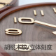 Jia Xiaoyou Living Room Solid Wood Wall Clock High-end 2023 New Time Signal Solid Wood Wall Clock Living Room Chinese Style Wooden Clock Home Beech Frame D Model 14 Inch