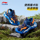 Li Ning children's sandals for boys, girls, middle and large children 26 summer new sports non-slip bottom beach shoes for children, navy blue 33, inner length about 21.6cm, suitable for feet 20.6cm long