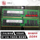 SK HYNIX/海力士DDR4 服务器内存条纯ECC REG RDIMM RECC PC4 可适配华为戴尔惠普联想浪潮海康 DDR4 LRECC 3200-服务器内存 256GB 1条