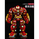 Leyi Building Blocks Iron Man Anti-Hulk Avengers Avengers Mecha Boy Assampado Toy Cumpleaños, semi-mecánico + destructor [3884 piezas] con 12 personas