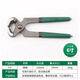 JINSHENG ball joint cutter ball joint pliers ball joint pliers branch pruning flat mouth walnut industrial grade green handle forged 6 inches