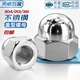 Tianzhuo Hardware 304/201/316 stainless steel ball head nut cover shape decorative screw cap nut cap 3M4M5M6M8 304 material M6-10 pieces