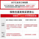欧莱雅（LOREAL）紫熨斗眼霜 提拉紧致全脸眼霜淡化细纹 送人礼物情人节礼物 欧莱雅紫熨斗眼霜30ml欧版