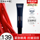 L'Oreal Herren Augencreme Anti-Falten-Hellen-Augenstreifen feine Augenbeutel dunkle Augenringe fest die straffende Jugendmuskelquelle Multi-Effekt-Hell-Augen-Creme 25ml