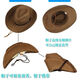 Aomelahoma Sun Protection Sommer Herren Strohhut Faltbarer Cowboyhut Outdoor Sonnenhut Strand Hut Großer Krempe Hut Travel Hut Männer faltbare Strohhut-Kaffee Farbe