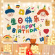 Yudou ins style birthday background cloth internet celebrity photo tapestry children's male and female baby birthday bedroom decoration hanging cloth party SR-Happy Birthday 1.5m*1.3m 6m lamp + installation package