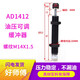 
Pneumatic ACA hydraulic hydraulic thread damping adjustable buffer speed stabilizer AD1412202025252750 AD14105