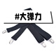 Zhuoyansi Men's Belt Groomsmen's Suspenders Suspenders Elderly Pants Elastic Suspender Clip Men's and Women's Suspenders Anti-Slip Suspenders Black