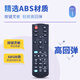 
Accoona is suitable for UP VIEWSONIC projector/instrument remote control VS14117 PJD5126 remote control board universal