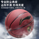 Li Ning basketball 957 dust-proof, wear-resistant and non-slip outdoor cement floor No. 7 adult student professional event competition training gift