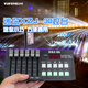 Lighting console mini XZJ-30 controller stage lighting DMX512 programmable and portable dimming console mini XZJ-30 console