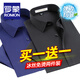 罗蒙（ROMON） 两件装 冰丝弹力衬衫男士短袖春夏商务休闲中青年免烫抗皱衬衣男 【短袖款】白色+浅蓝 42 码