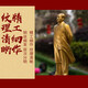 Ai Shao talks about pure brass Chairman Mao's windbreaker like a great man bronze statue living room housewarming gift office study sculpture ornaments 40.8cm back hand like red velvet back cover