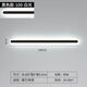 FENGLANQ light luxury minimalist one-word long wall lamp living room grille line TV background wall lamp simple bedroom bedside lamp black acrylic 100cm three-color variable light white light + warm light + medium light