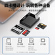 绿联USB3.0高速CF读卡器 多功能四合一读卡器 支持CF/MS/SD/TF型相机记录仪监控手机平板储存卡 线长1m