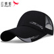 Red Dragonfly Hat Men's Summer Sun Hat Outdoor Mesh Baseball Cap Sun Protection Breathable Sun Hat Fishing Peaked Cap Black Head Circumference 55-62CM One Size Hat Circumference (55-62CM)