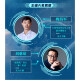 【全新正版/京仓直发/可开发票】中国科幻经典大系·全频带阻塞干扰|674公路+潜入贵阳+冰上海+回溯+生存实验+卡门+未来不高兴