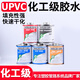 Village de Shantoulin 711 717upvc Special Glue PVC Pipe Adhesive 724 711-946ml [UPVC Special Glue]