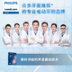 飞利浦（PHILIPS）电动牙刷 S5 PRO 亮白机皇成人 HX6730升级款官方旗舰 生日礼物情侣套装送男生女友七夕情人节礼物 新亮白机皇 雅致白HX2481/01