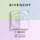 Givenchy loose powder star four-color loose powder No. 1 mousse light color 12g makeup oil control birthday gift for girlfriend