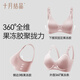 October crystallized breastfeeding bra summer naked feeling breathable postpartum feeding pregnant and mother breastfeeding underwear Hyacinth Purple L size