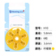 西万博助听器电池西门子专用锌空气P10P13P312P675峰力德国进口Powerone Hearing Plus H312（5板30颗）