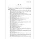 GB/T 15692-2024 制药机械 术语