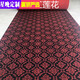 Star night carpet bedroom rental living room full carpet household large area full carpet office commercial thickened and cuttable black and red stripes 3 meters wide * 3 meters long
