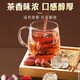 Renhe Ginseng Polygonatum lycium lycium mulberry Red Date Longan Six Jiubao Tea Man не спит поздно, чтобы питать и питать сырую воду и пить чай