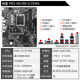 微星（MSI）12/13代/14代CPU主板套装i3 13100f 14100f 12100f 散片 PRO H610M-G DDR4 14代i3-14100F散片【三年店保】
