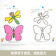 Simple drawing coloring book upgraded version 8 volumes Children's creative painting enlightenment picture book Infant and child toy gifts Early education baby quiet book graffiti coloring painting book
