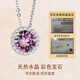 JOLEE necklace female amethyst S925 silver pendant simple fashion clavicle chain jewelry gift for girls one thing and one certificate